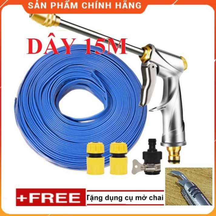 Máy bơm️Evoucher️ Bộ dây vòi xịt nước rửa xe, tưới cây , tăng áp 3 lần, loại 15m 206701-2 đầu đồng, cút+ mở chai