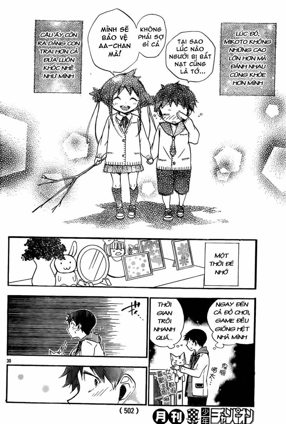 kami-sama drop chapter 9 32