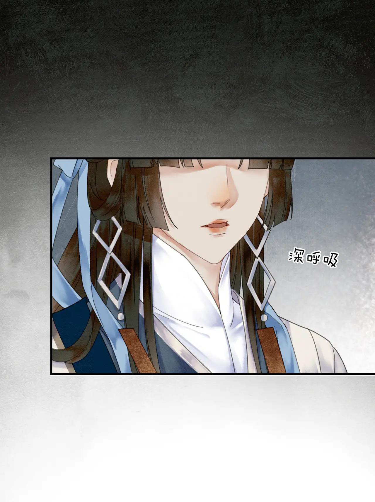 ai đã dạy hư đồ đệ phản diện của ta? chapter 23 15