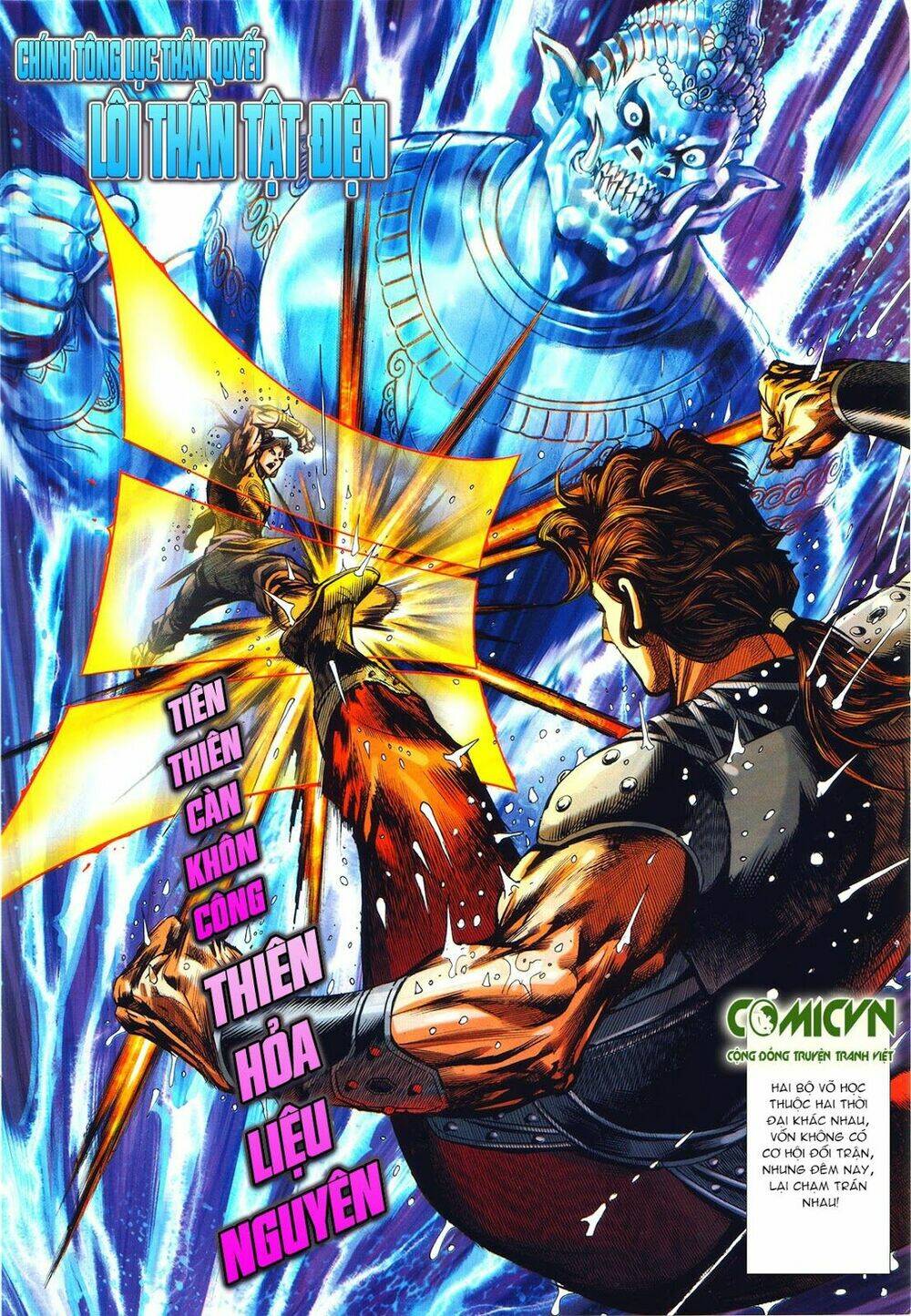 hoàng triều quân lâm chapter 1.1 4