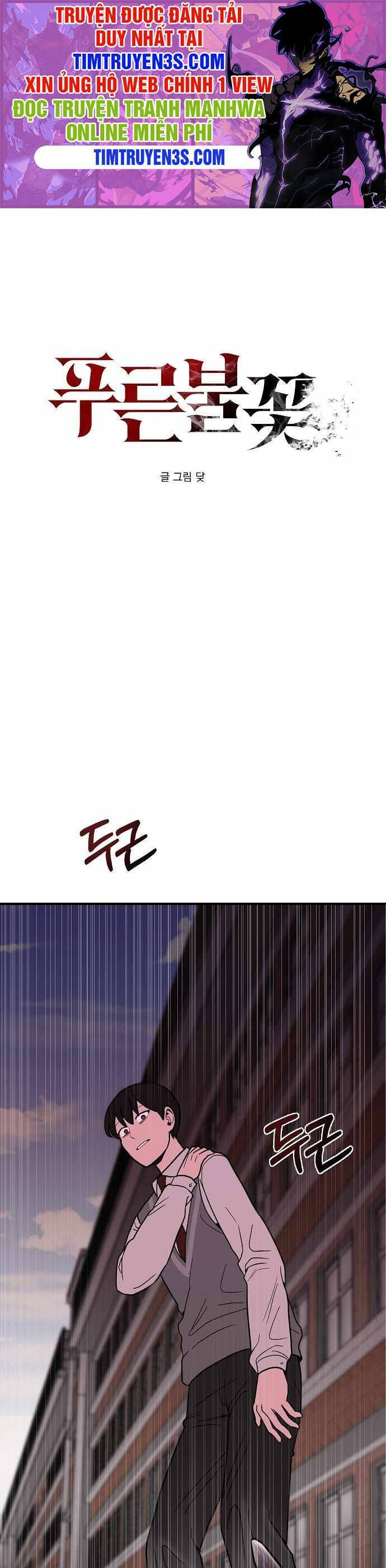 rốt cuộc cũng thấy ngọn lửa xanh chapter 17 1