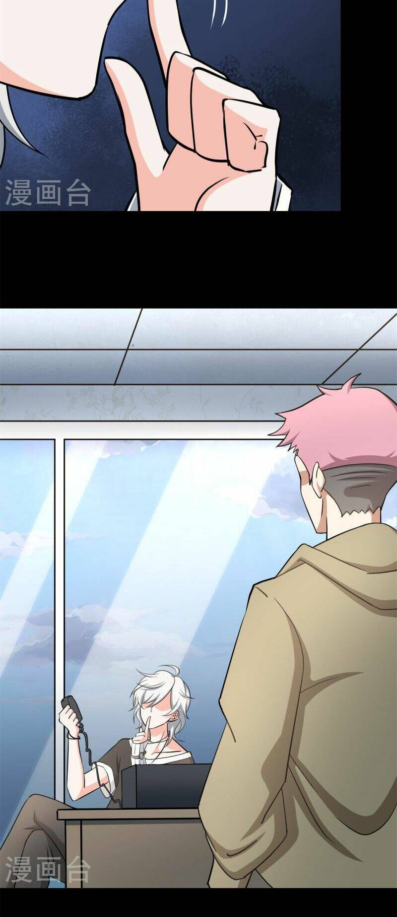 bạn gái virus của tôi chapter 336 4