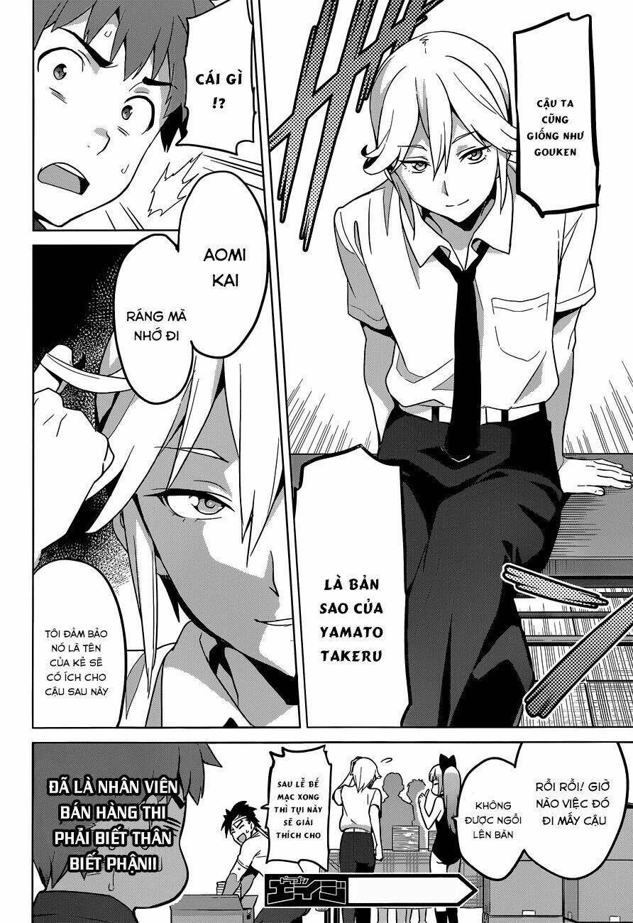 maken-ki! chapter 60 25