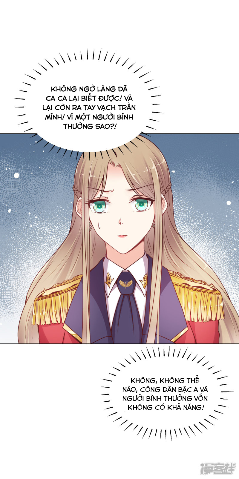 đế quốc tinh tế đệ nhất sủng hôn. chapter 25 9