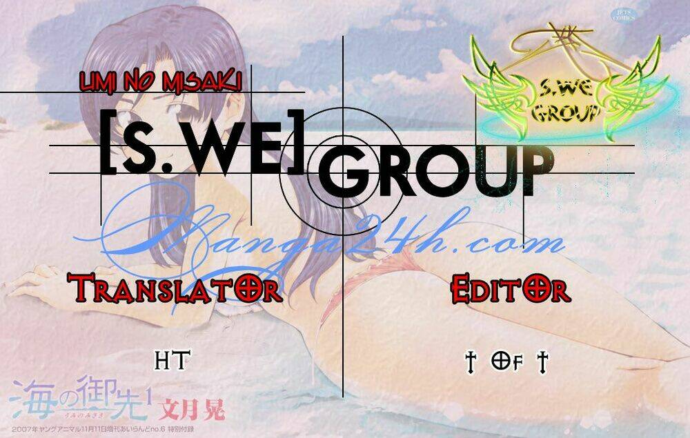 umi no misaki chapter 46 1