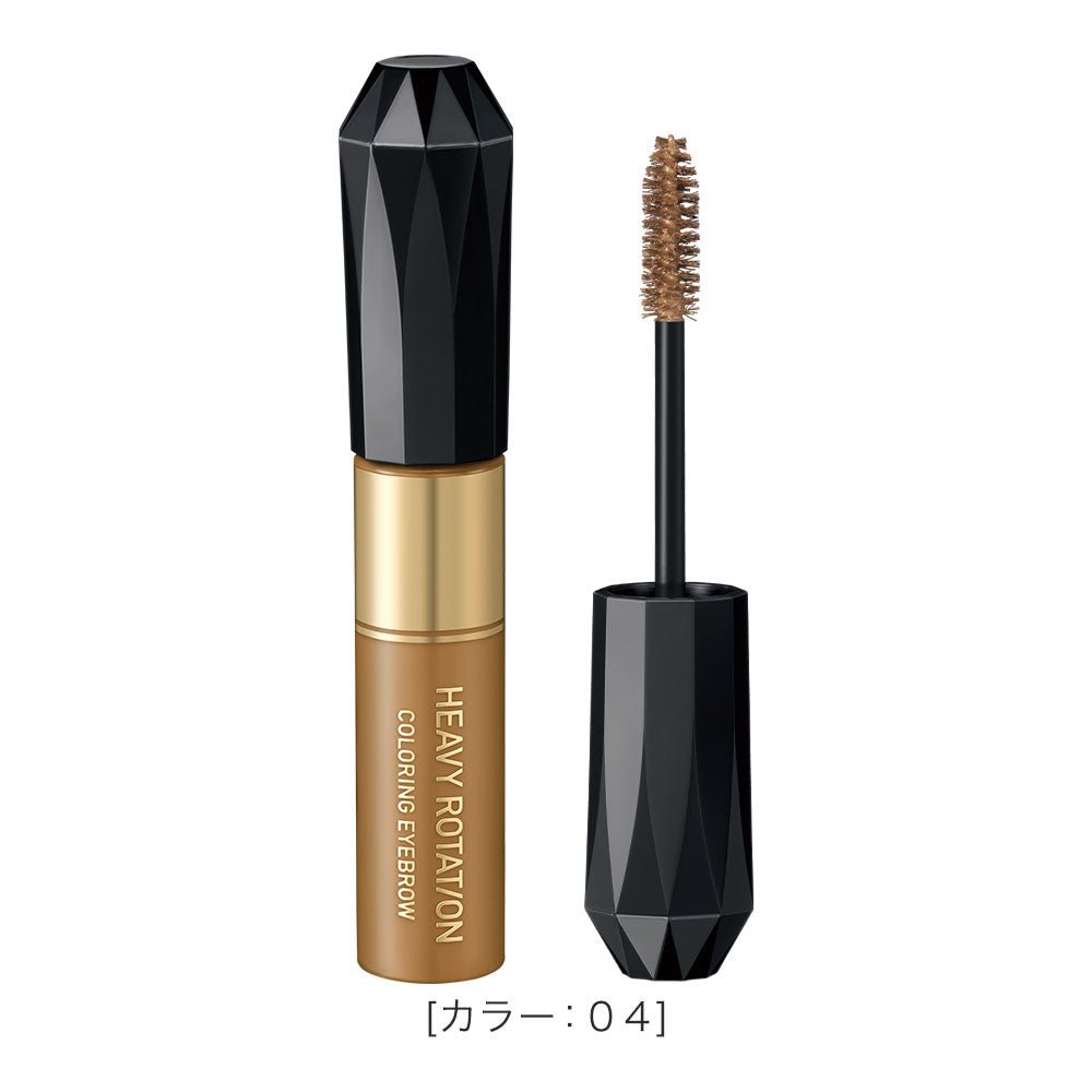 Mascara Chải Đổi Màu Lông Mày Chống Trôi Siêu Bền Kissme Heavy Rotation Coloring Eyebrow (8g)