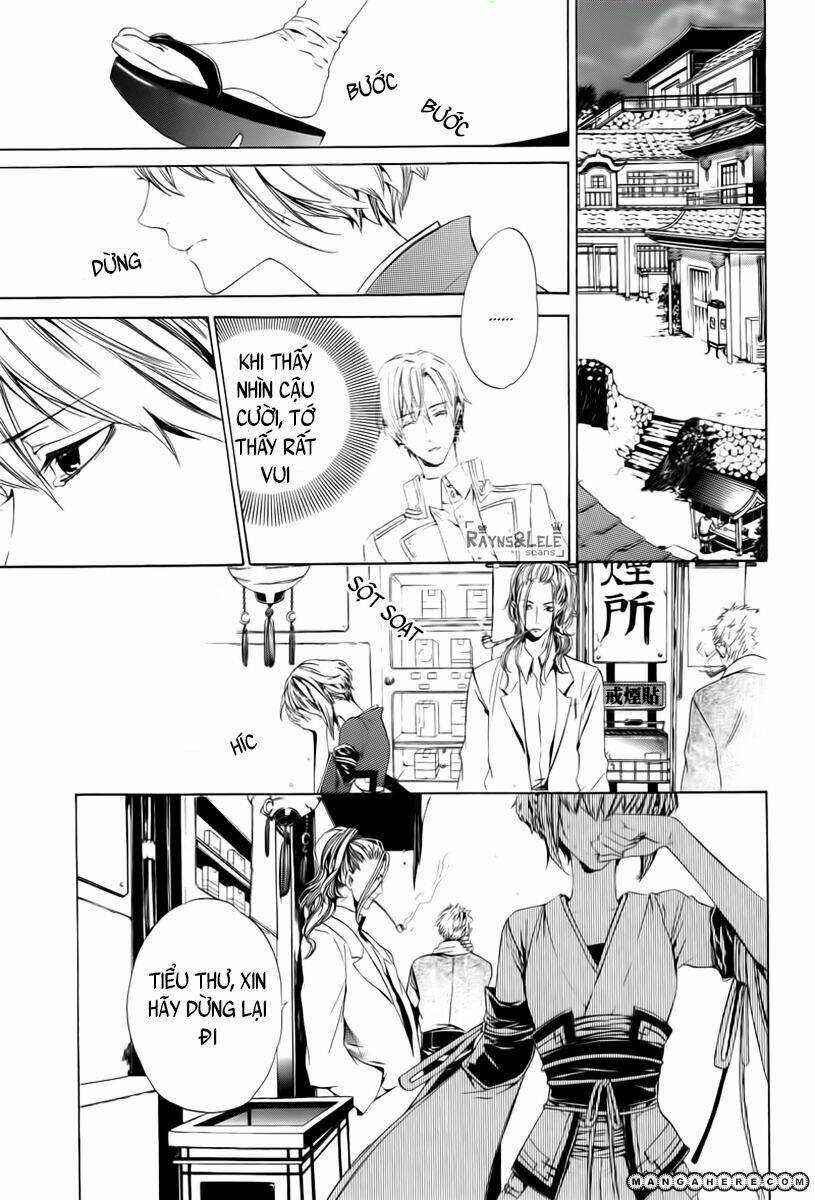 kuutei kaiko toshi chapter 0 26