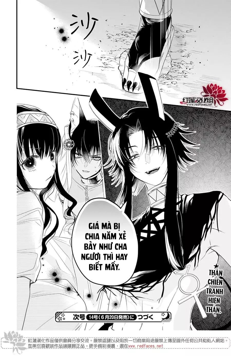 merritt và vị thần ai cập rảnh rỗi chapter 5.2 16