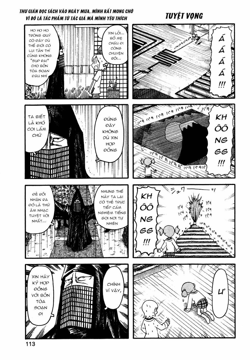 nichijou chapter 118.5 3