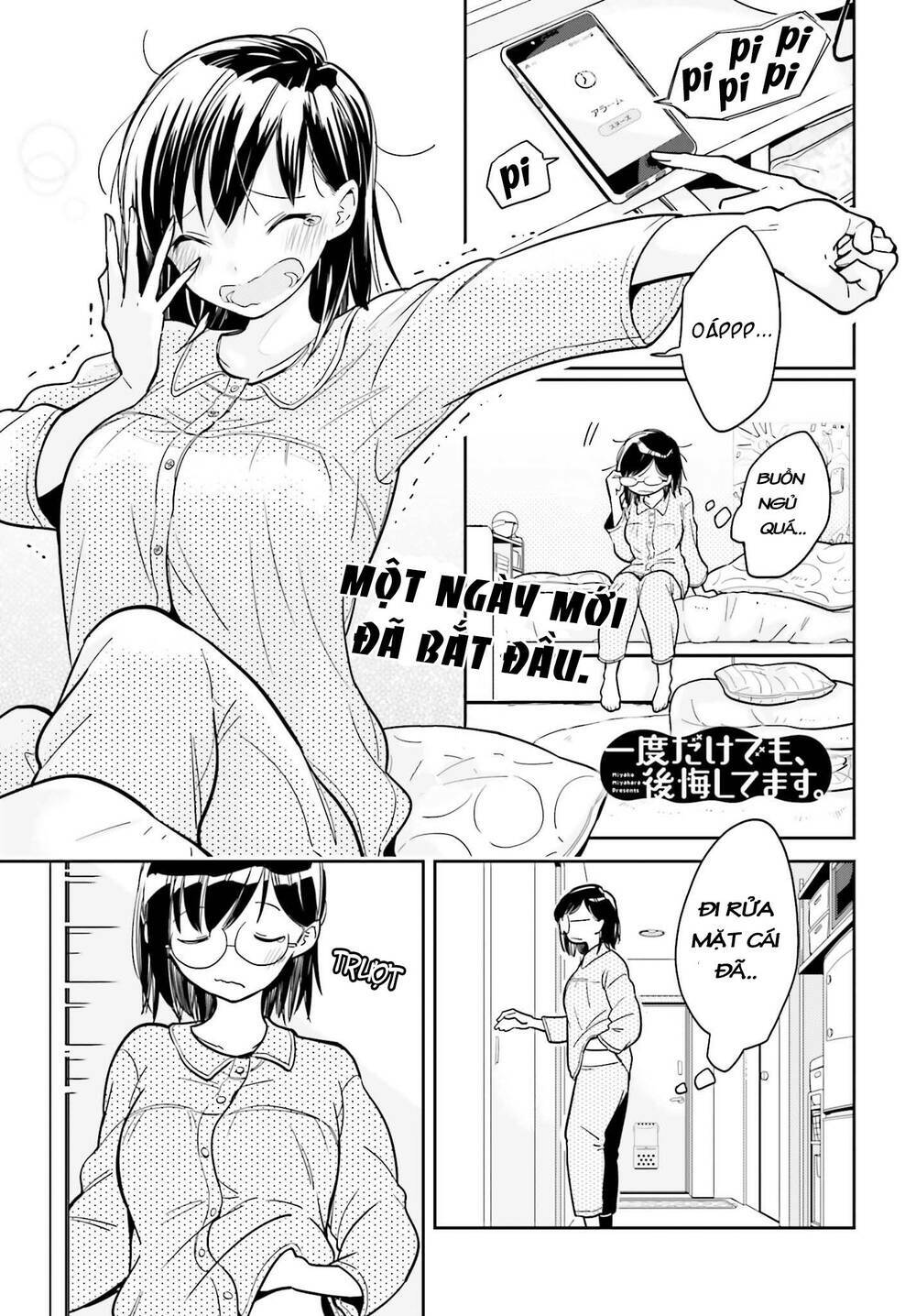 ichido dake demo, koukai shitemasu chapter 2.1 2