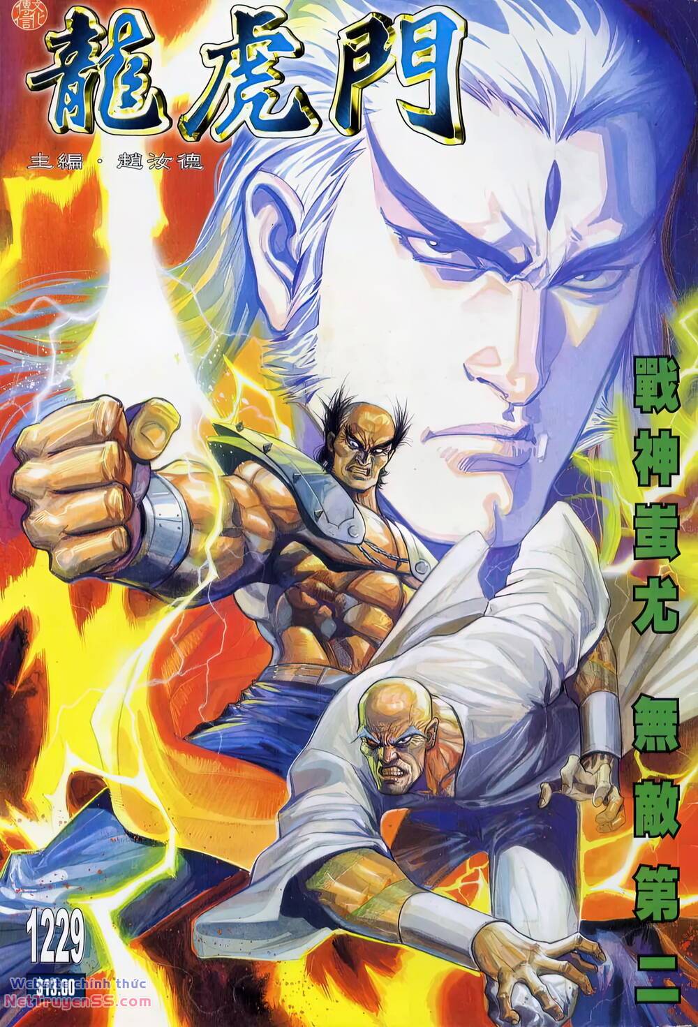 cựu tác long hổ môn chapter 1229 1