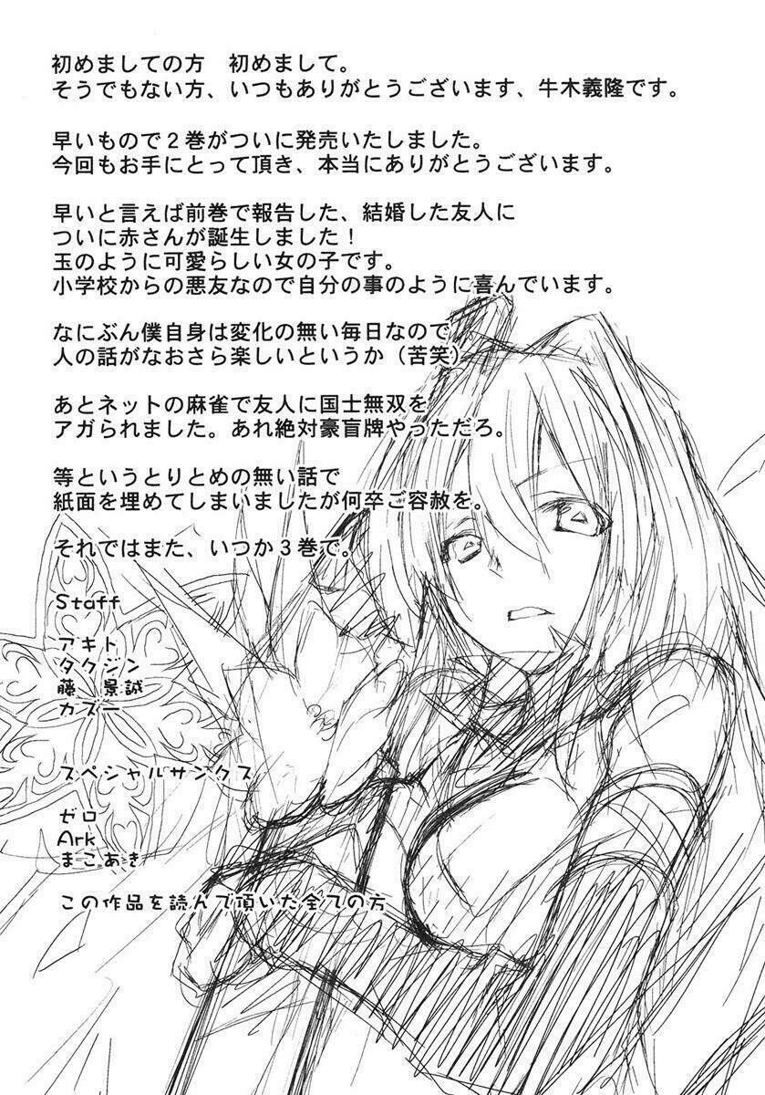 yumekui merry chapter 12 34