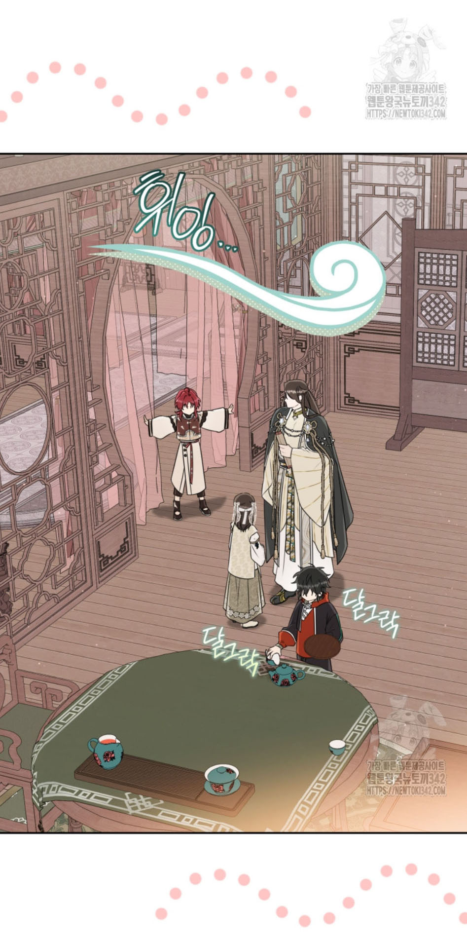 trở thành đứa cháu gái bị ghẻ lạnh trong gia tộc võ giả hùng mạnh chapter 65.1 6