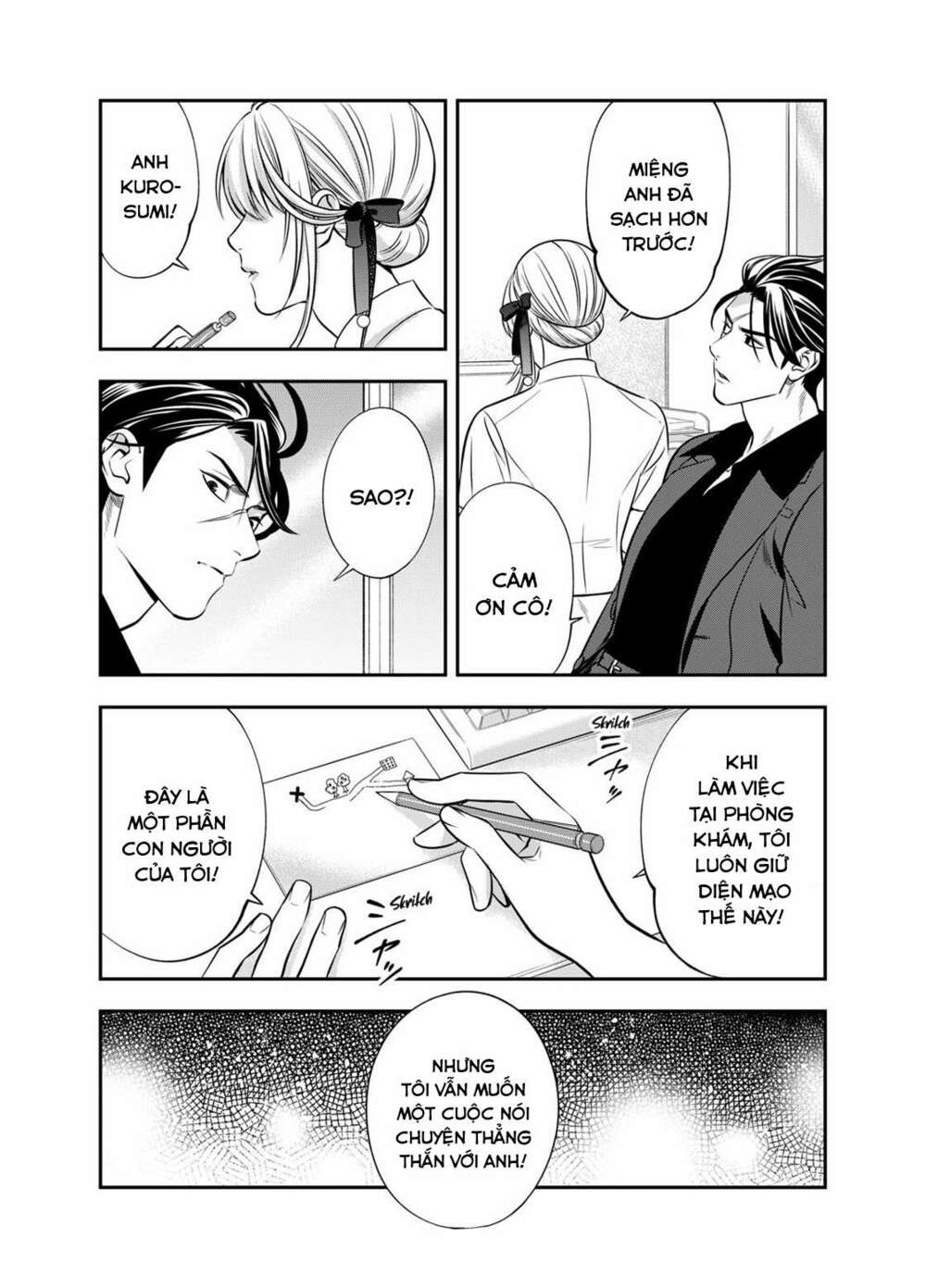 excuse me dentist, its touching me! chapter 5 18