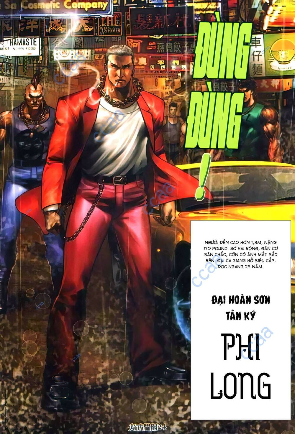 hỏa vũ diệu dương chapter 353 21