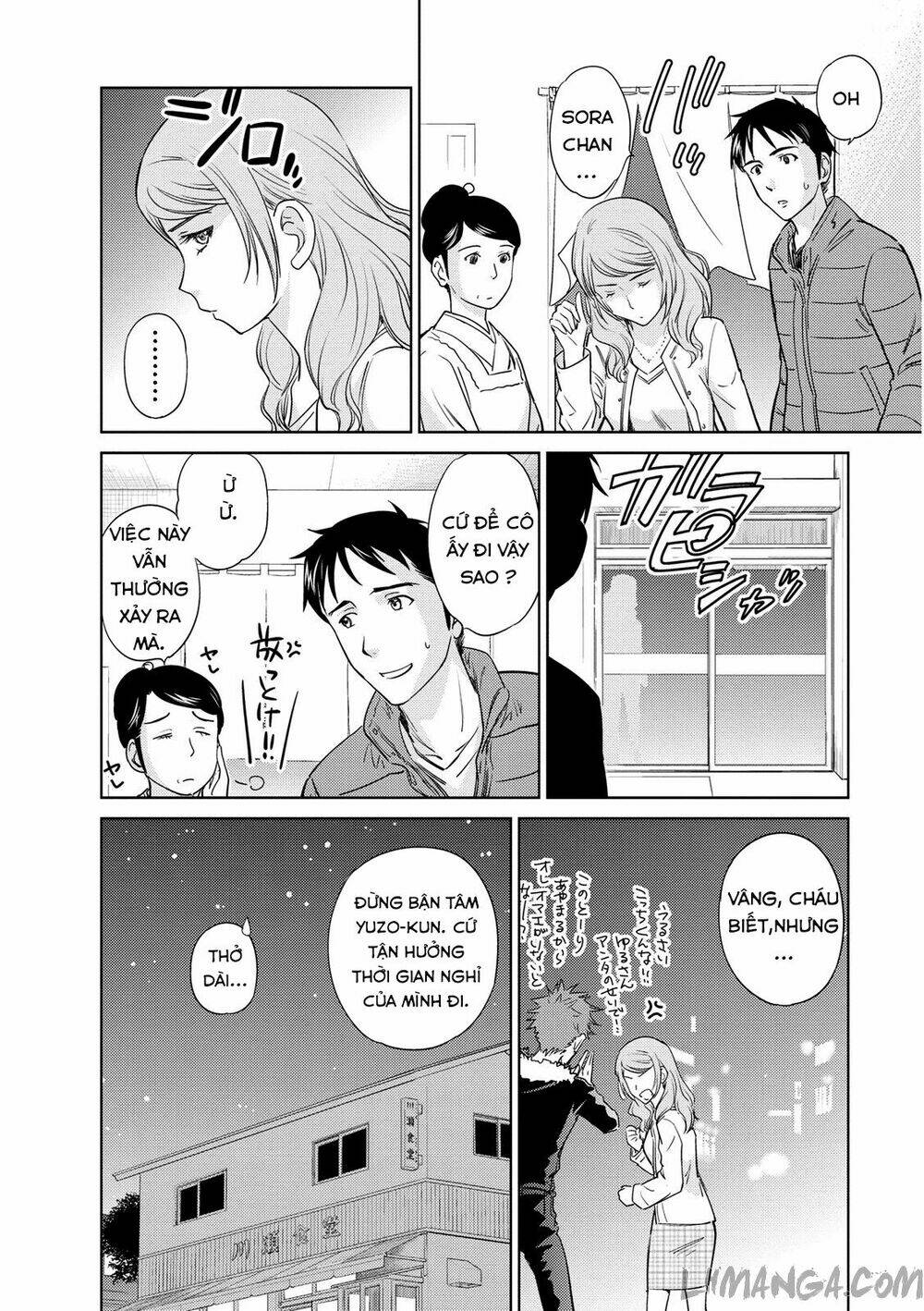 kono oneesan wa fliction desu!? chapter 40 3