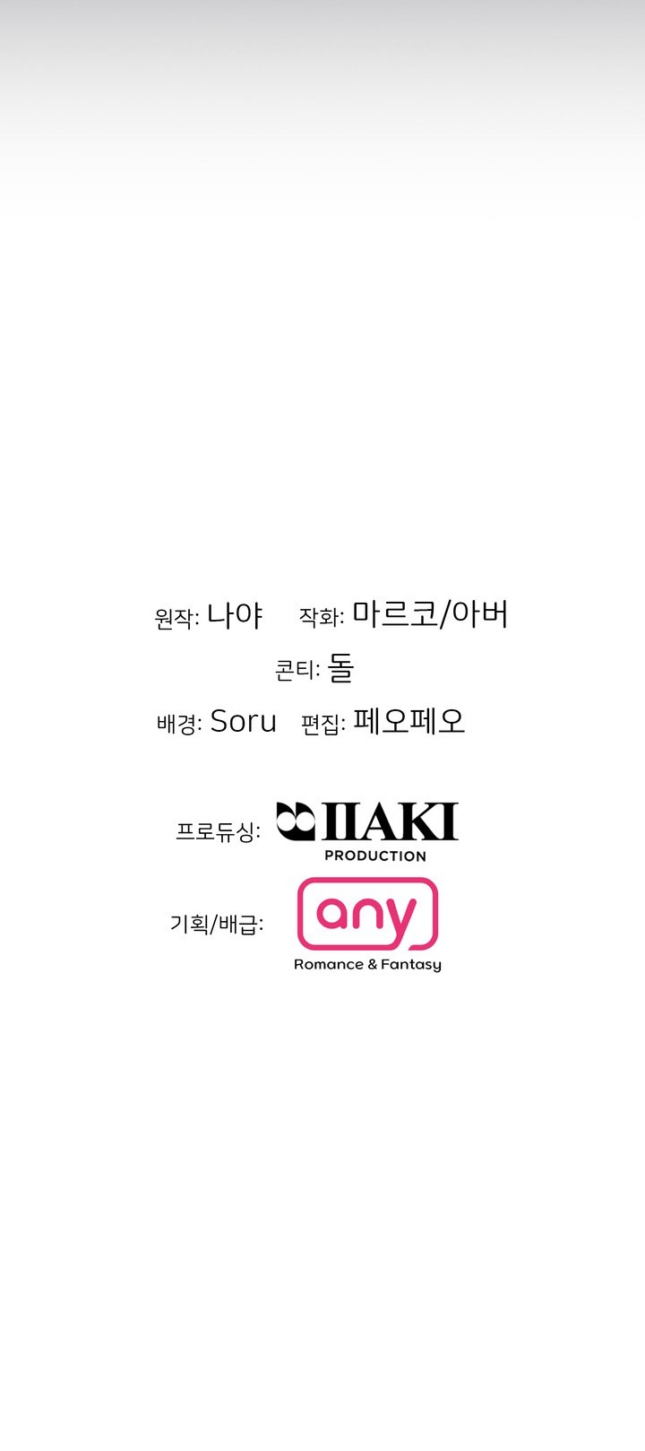 [18+] điều em cố giấu chapter 38.2 20