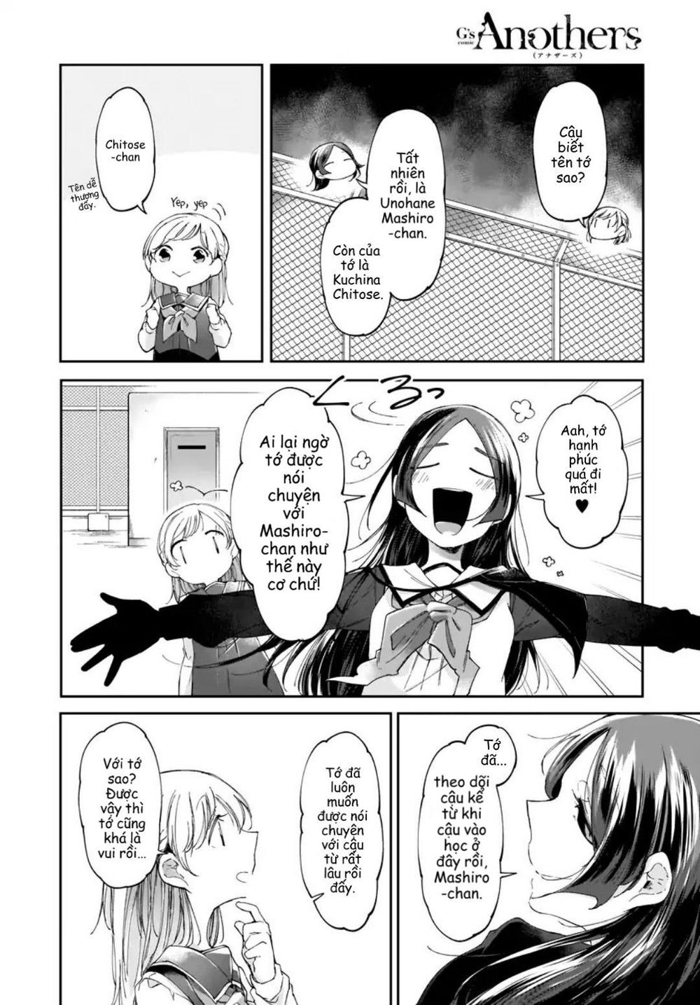 dear noman chapter 6 10