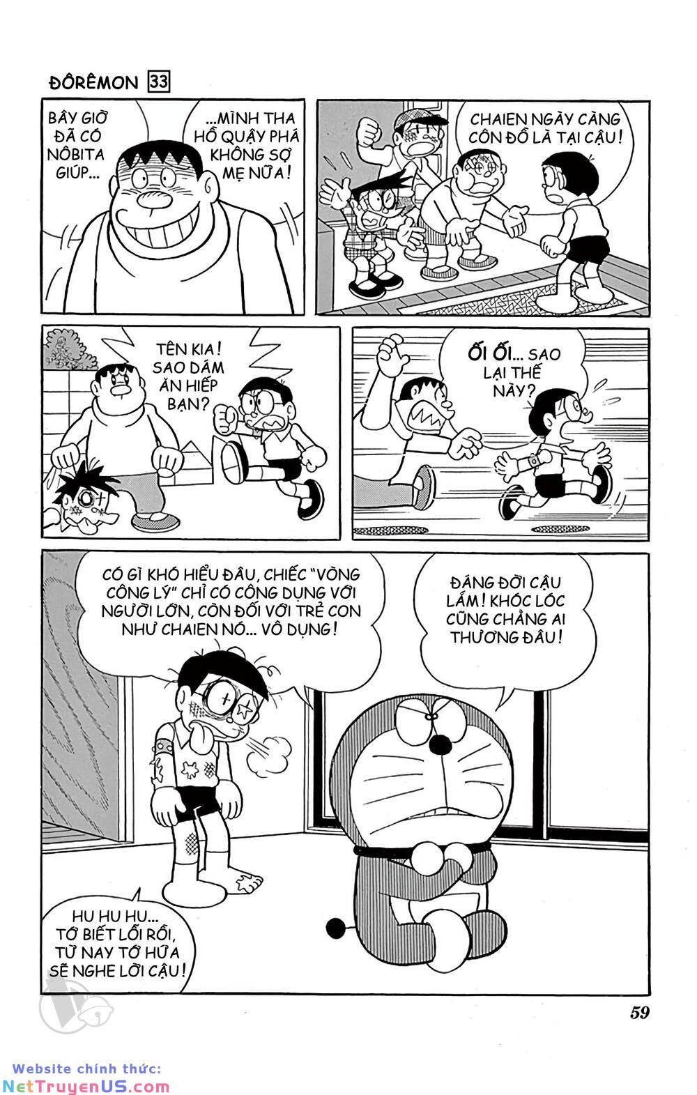 doraemon chapter 588 7