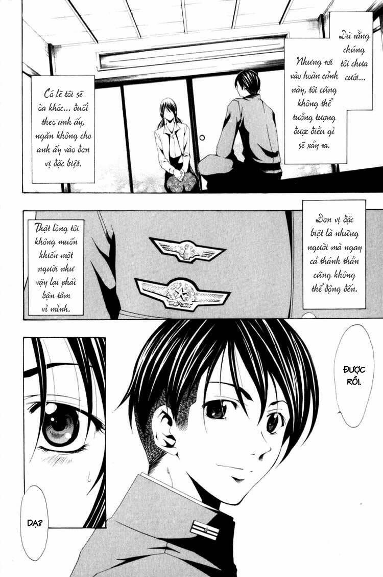 love letter - seo kouji chapter 2 12