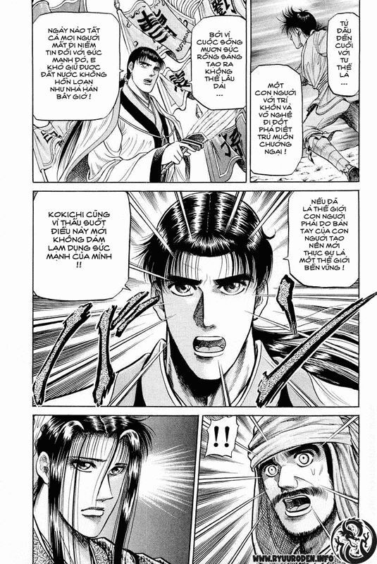 chú bé rồng - ryuuroden chapter 34 11