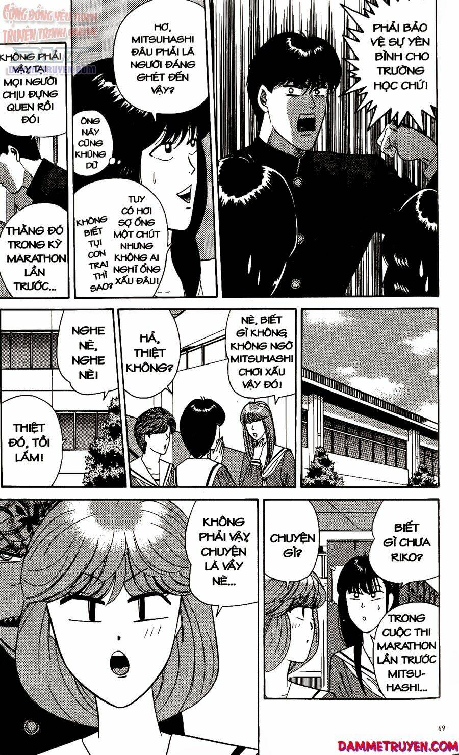 kyou kara ore wa - cặp bài trùng chapter 222 14