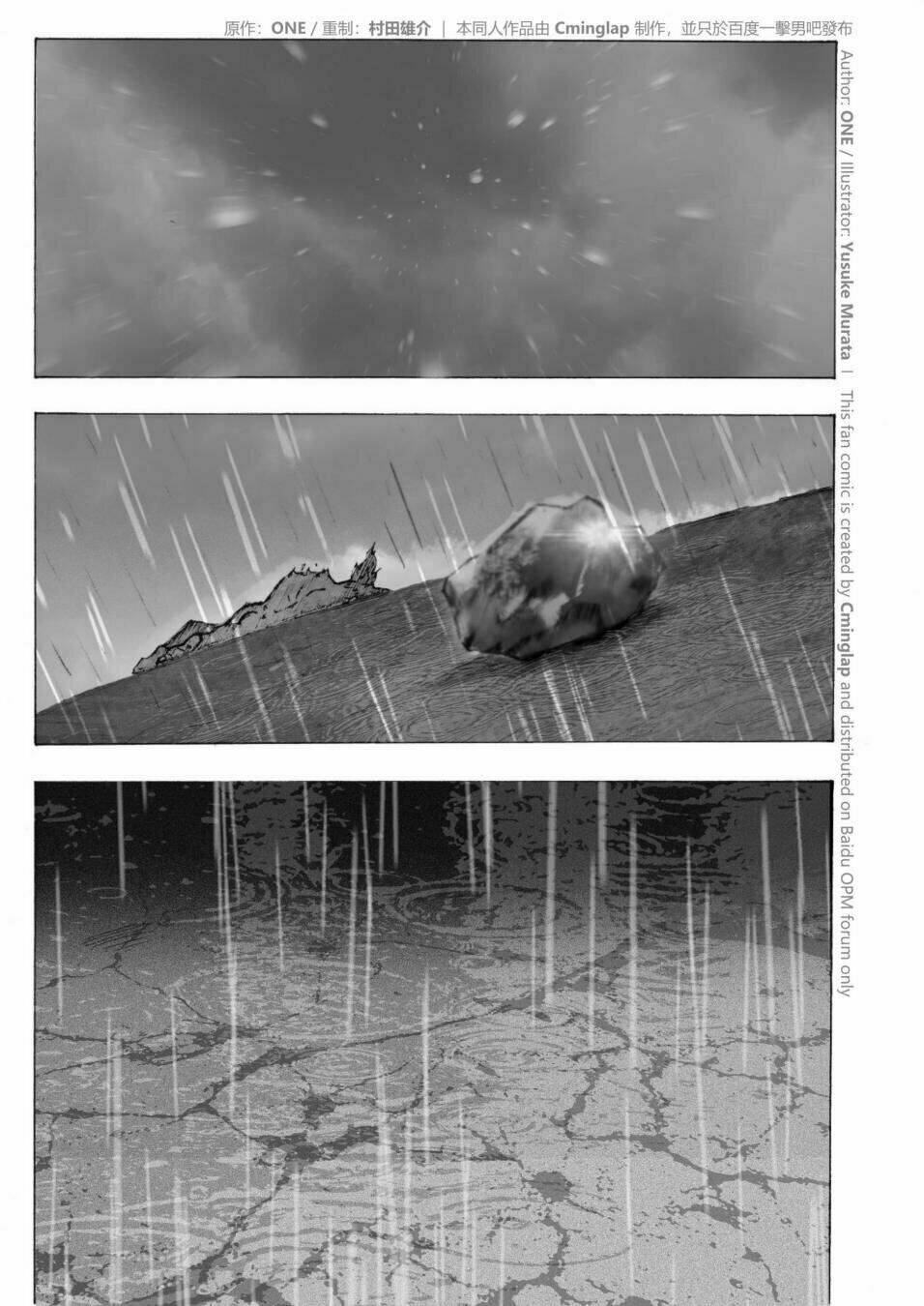 anh hùng onepunch vs god chapter 4 61