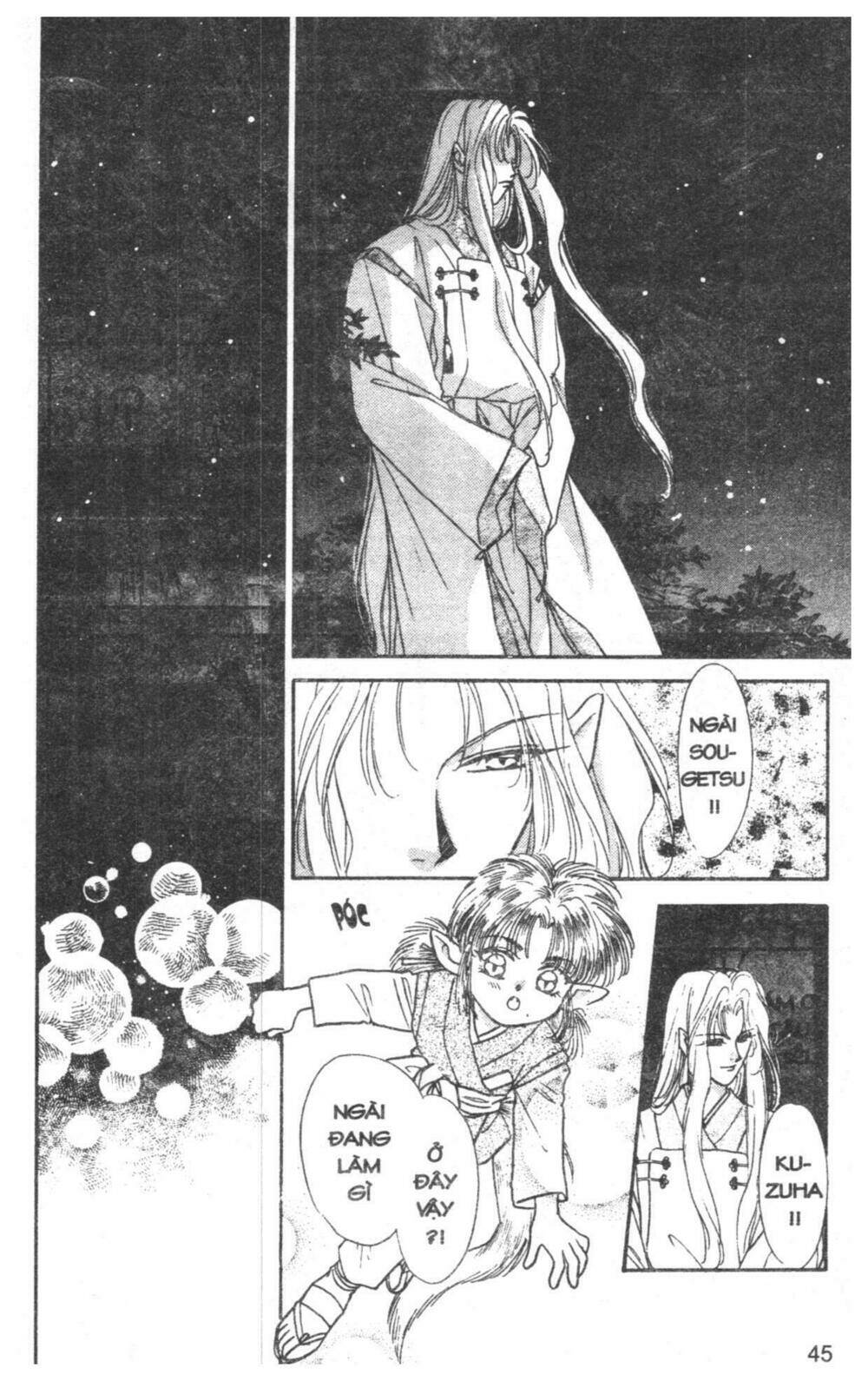 tsuki no umareru yoru chapter 2 44