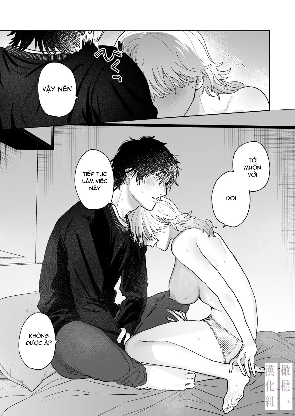 cơ thể gợi tình của karin chapter 3.1 4