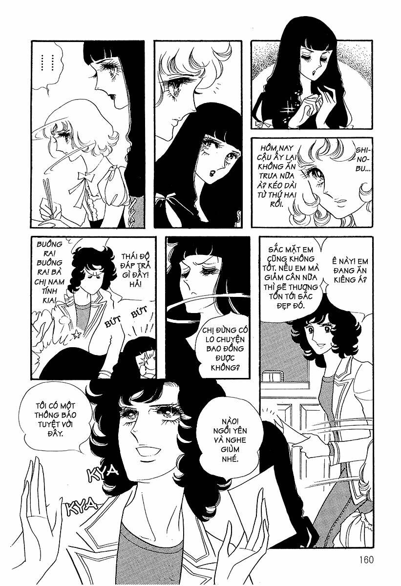 oniisama e... chapter 8 10