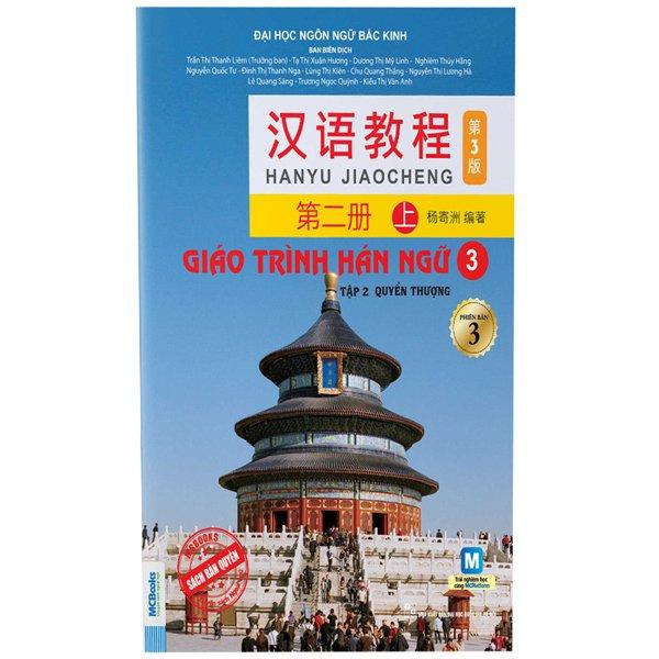 Giáo Trình Hán Ngữ 3 - Tập 2 - Quyển Thượng (Phiên Bản 3)