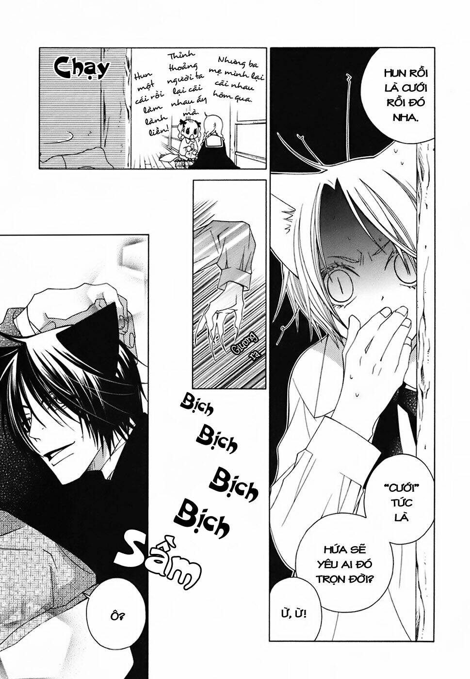 gakkou no sensei chapter 7 4