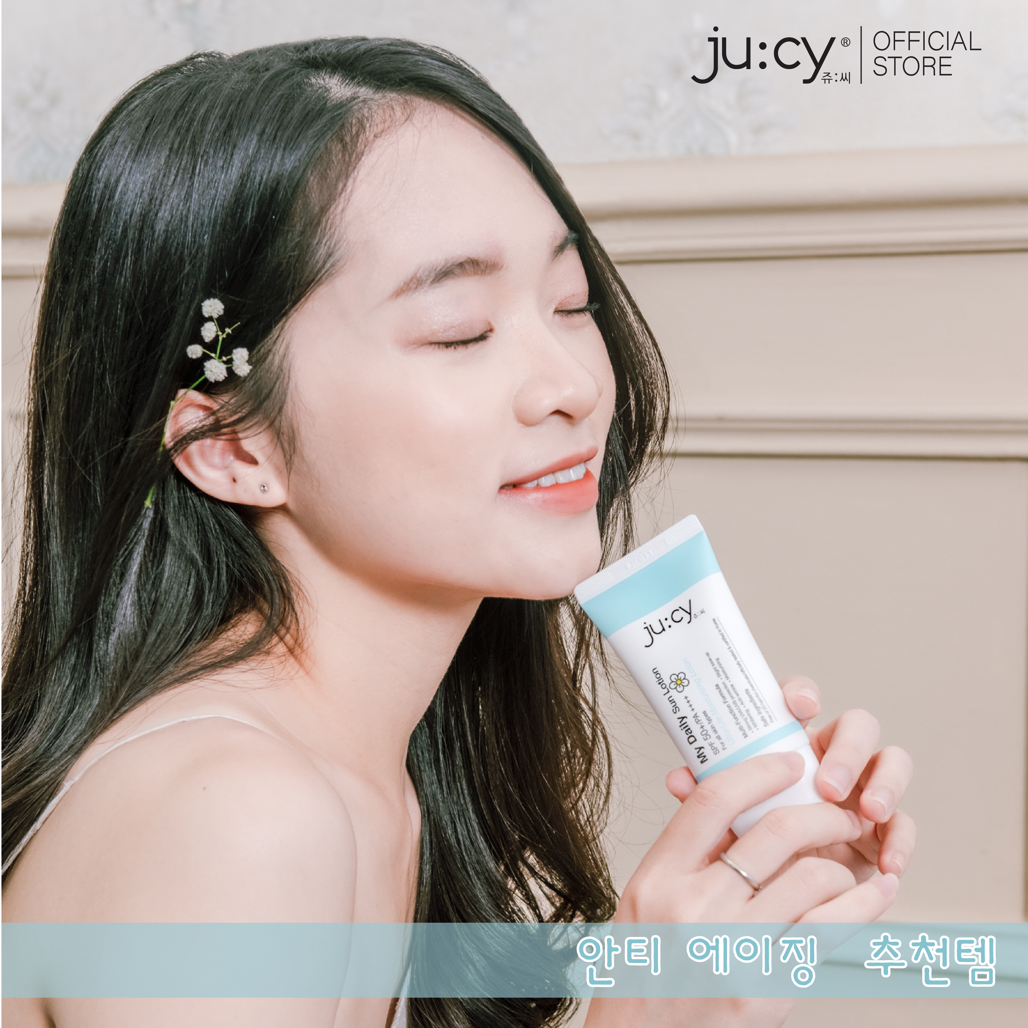 KEM CHỐNG NẮNG HÀN QUỐC JU:CY MY DAILY SUN LOTION DÙNG SAU PHI KIM, LĂN KIM