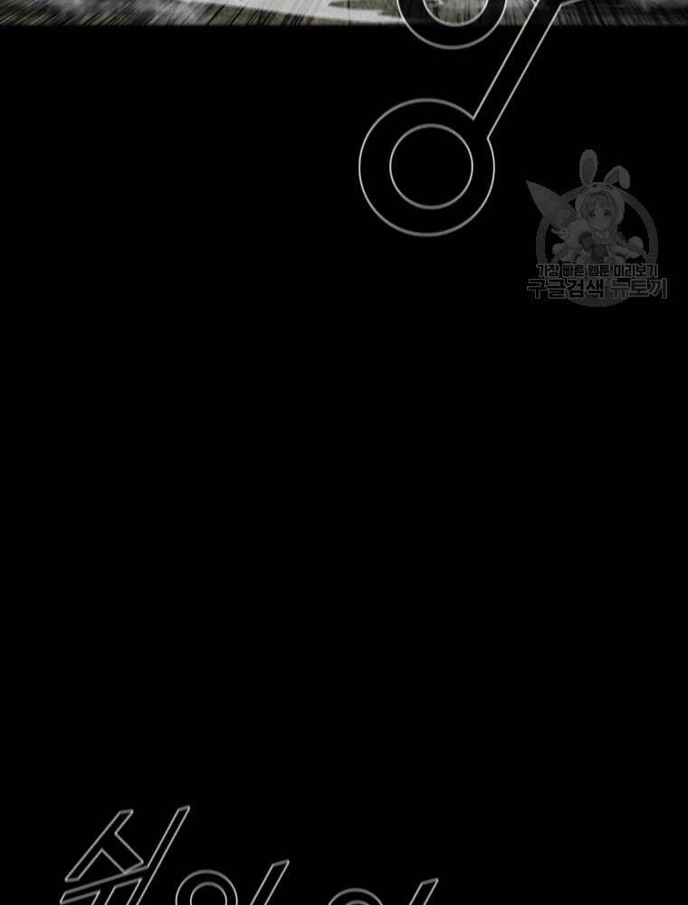 mật mã mê cung chapter 26 68