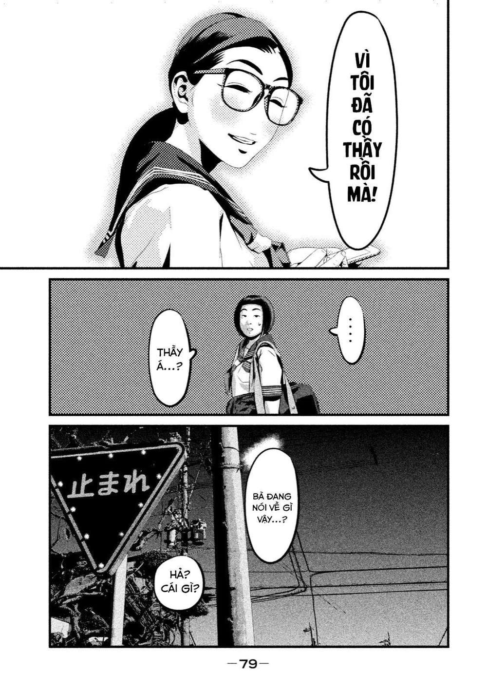 home room chapter 2 21