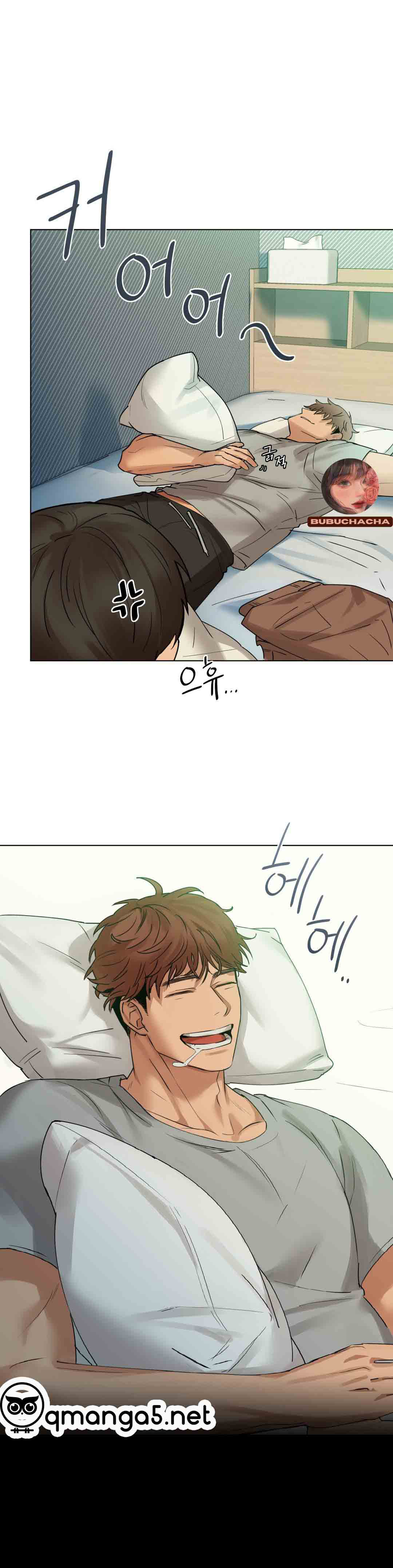 caffeine chapter 1 5