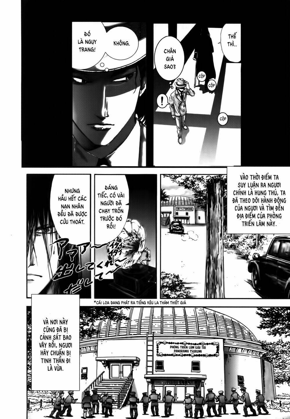 edogawa ranpo ijinkan chapter 19 18