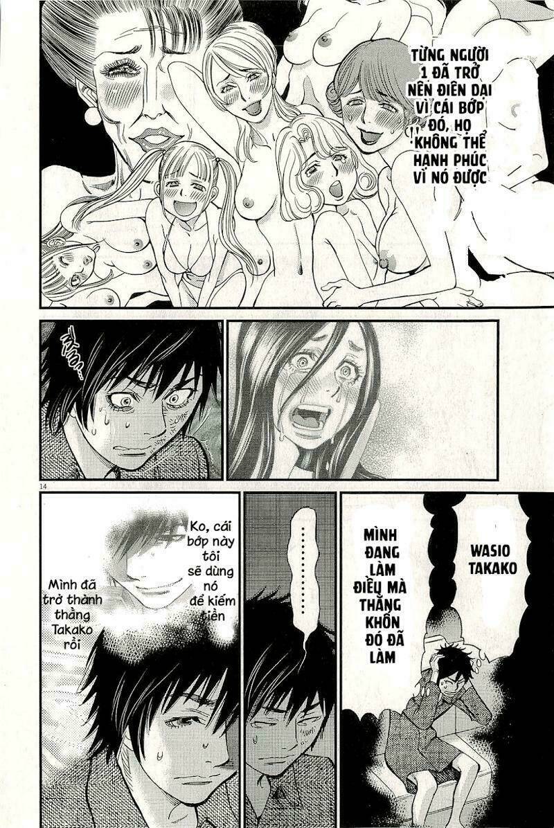 kono s o mi yo chapter 103 15