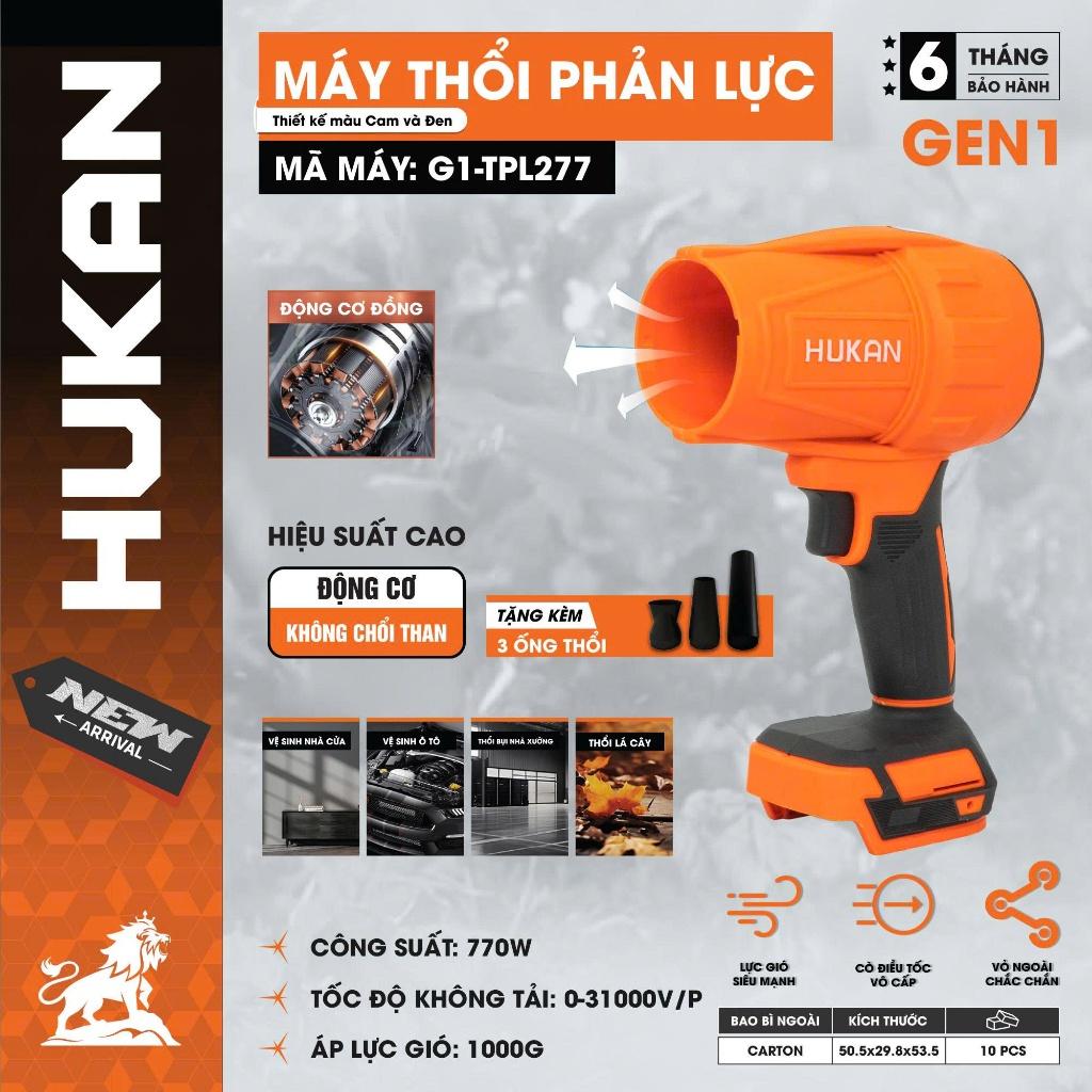 THÂN MÁY THỔI PHẢN LỰC 770W BODY G1-TPL277 HUKAN -HÀNG CHÍNH HÃNG