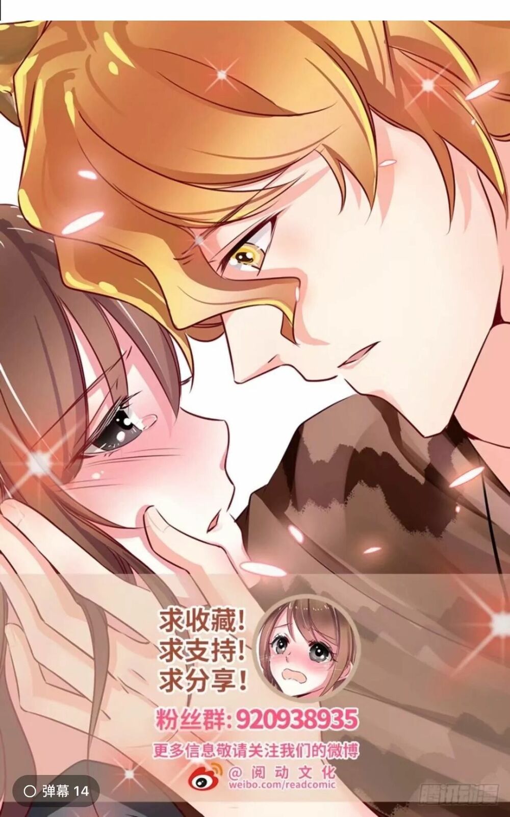 [16+] thảnh thơi thú thế chủng chủng điền, sinh sinh tể chapter 65 22