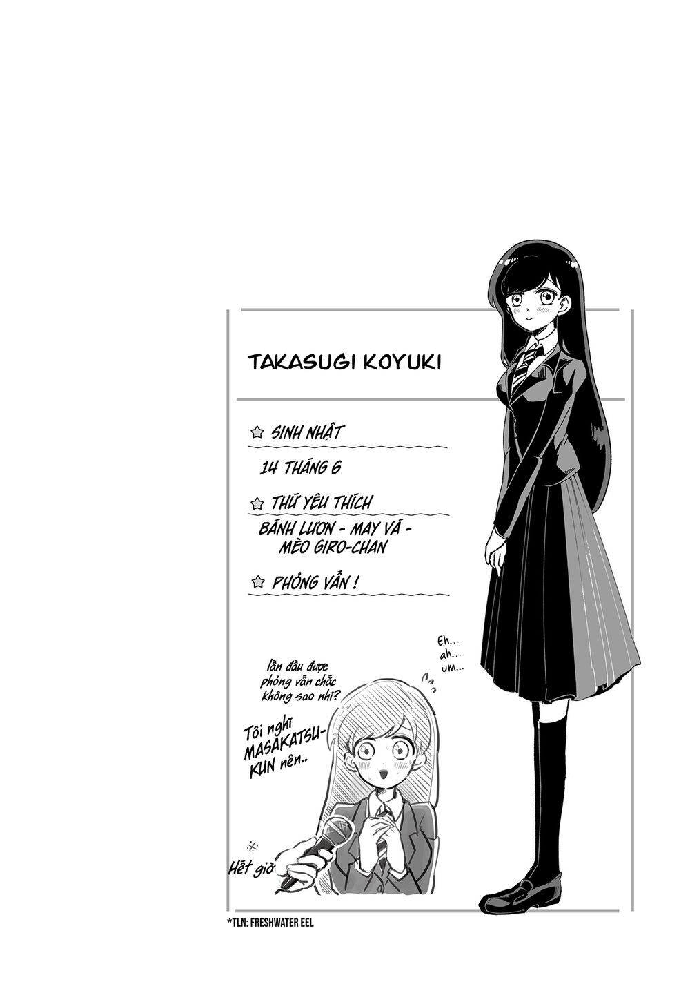 takasugisan no chibi yan hero chapter 16 1