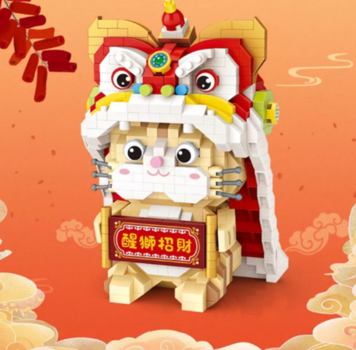 Đồ chơi xếp hình trẻ em hình chú hổ múa lân dễ thương Xinh xắn đẹp