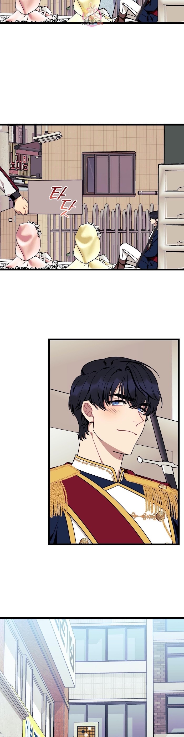 tell me your wish chapter 22 3