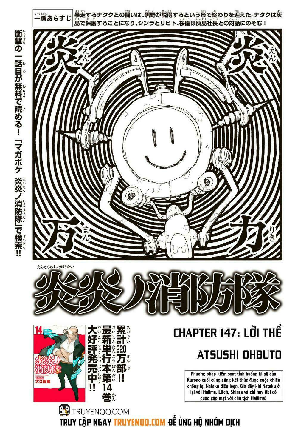 biệt đội lính cứu hỏa chapter 147 2