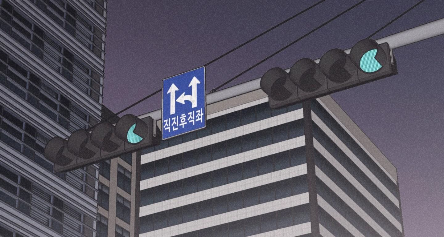 chiếu tướng chapter 75 227