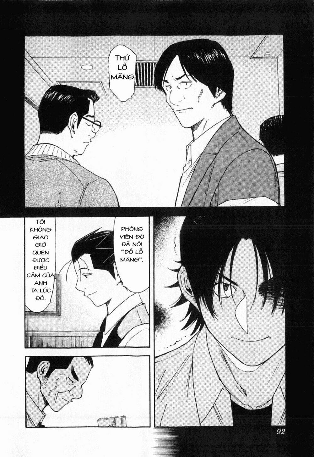 bartender chapter 115 19