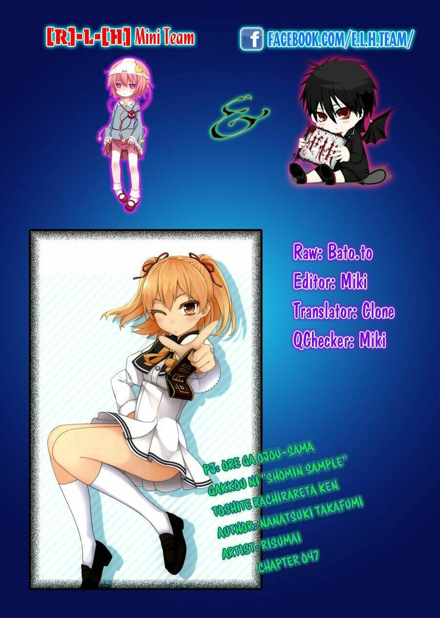 ore ga ojou-sama gakkou ni "shomin sample" toshite rachirareta ken chapter 47.1 16