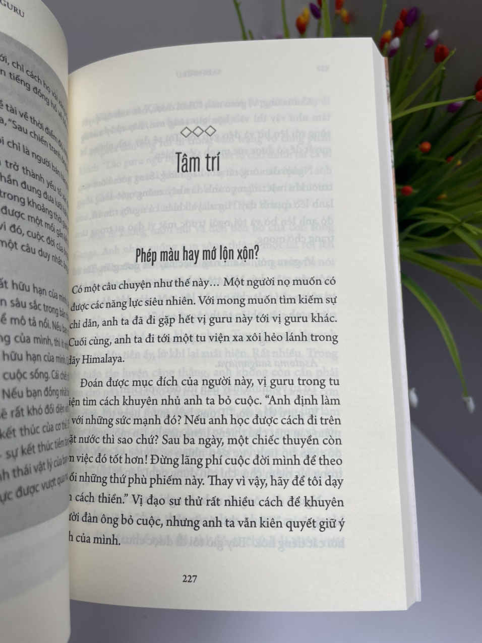 KARMA NGHIỆP - CHỈ DẪN KIẾN TẠO VẬN MỆNH CỦA MỘT YOGI và INNER ENGINEERING - CHỈ DẪN SỐNG AN VUI CỦA MỘT YOGI – Sadhguru – Khánh Trang dịch - Thái Hà - NXB Thế Giới