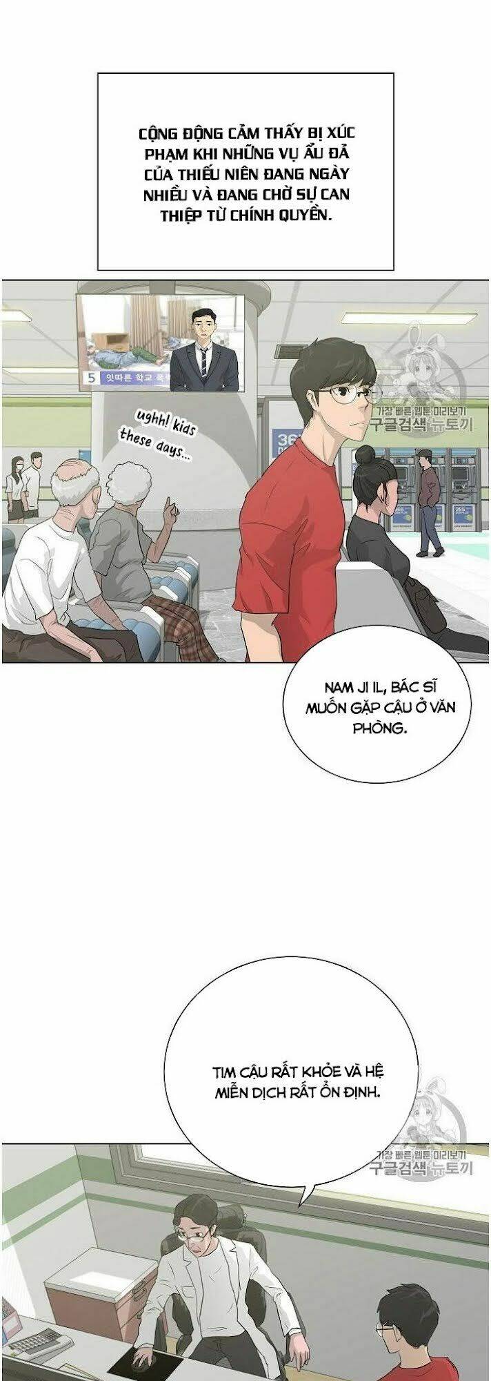 trigger chapter 32 14