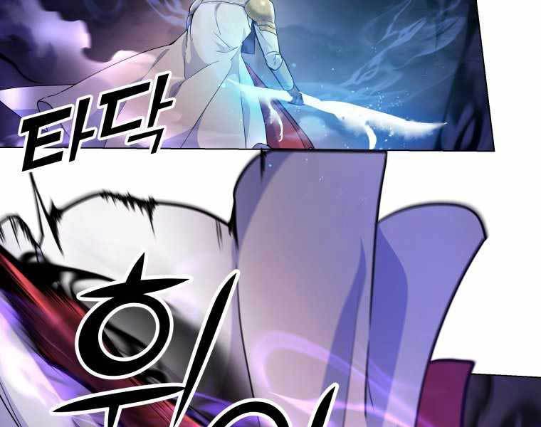 bạo chúa cường hoành chapter 20 134